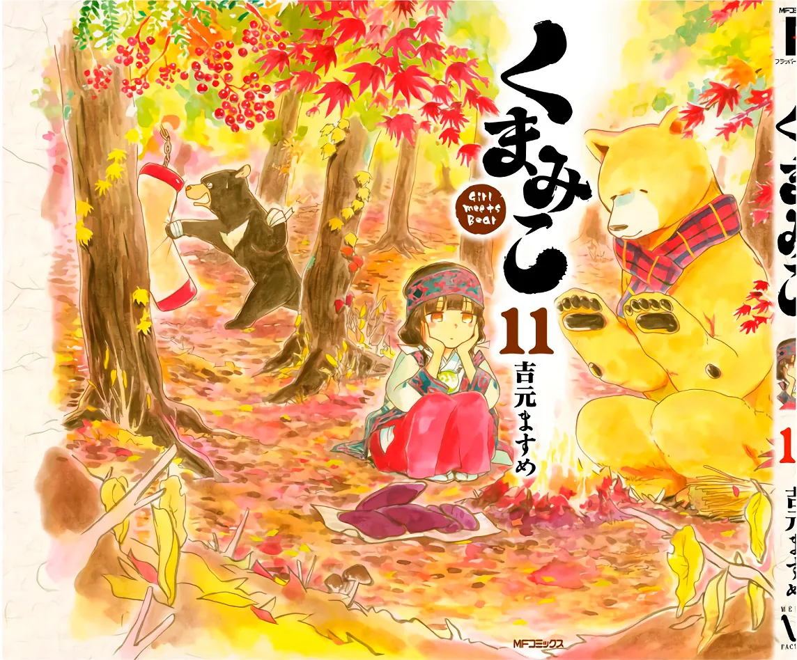 Kumamiko capítulo 66, página 31