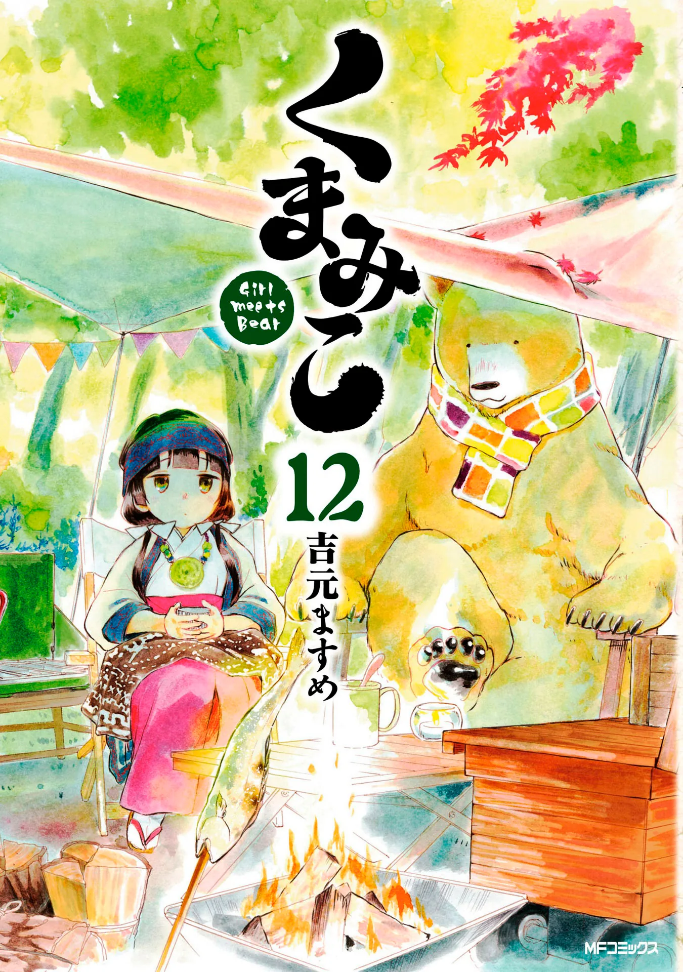 Kumamiko capítulo 67, página 1