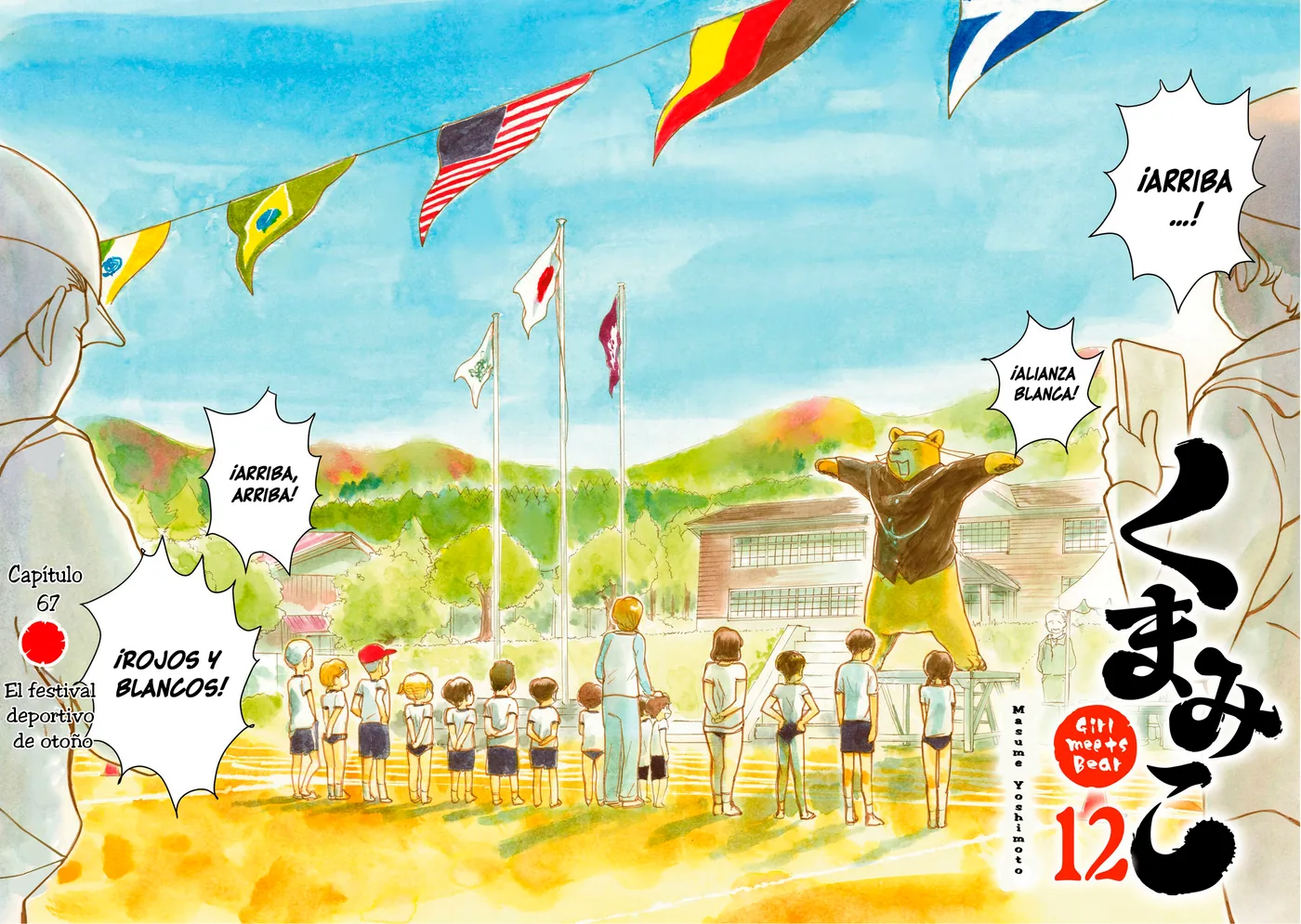 Kumamiko capítulo 67, página 4