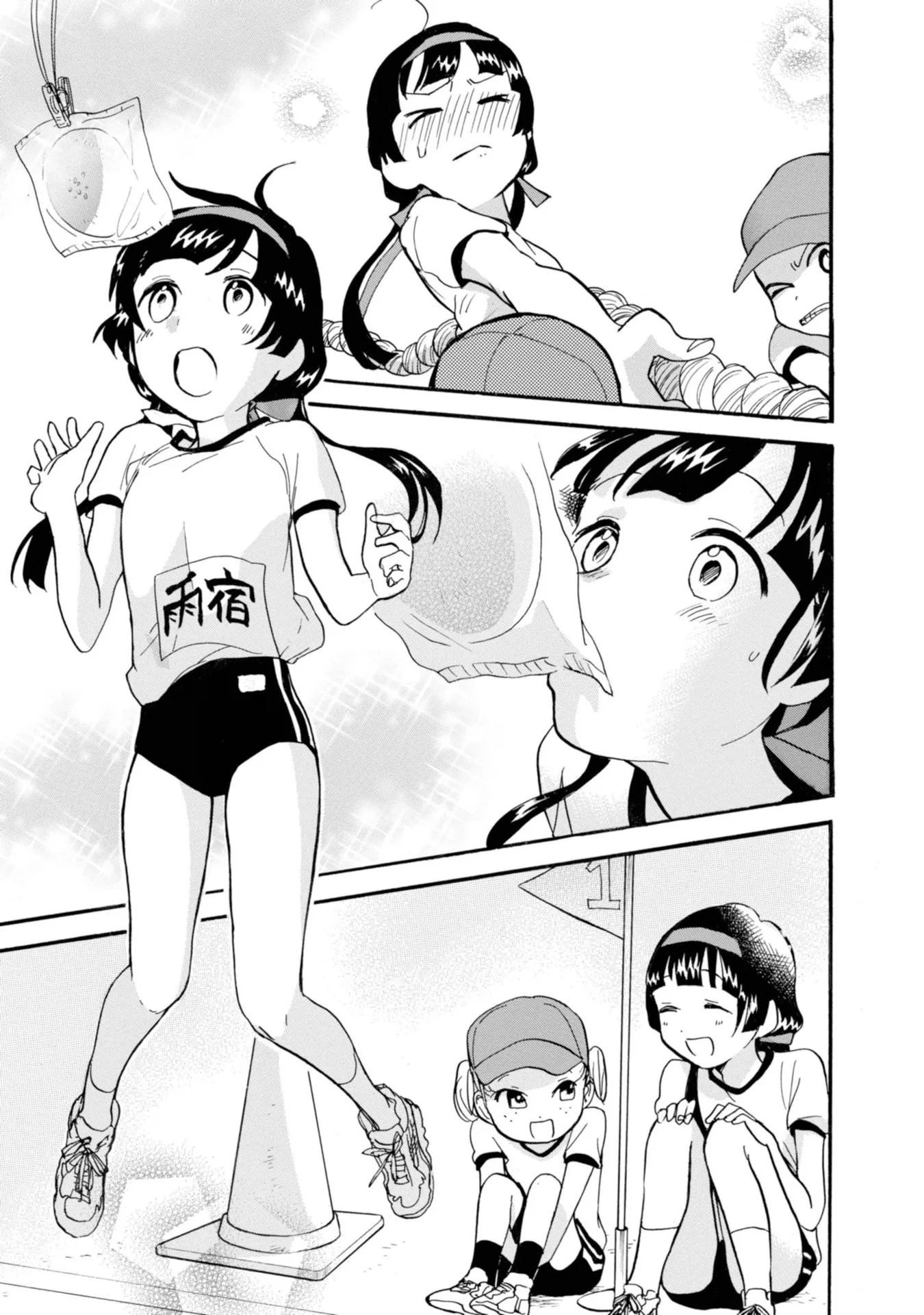 Kumamiko capítulo 67, página 16
