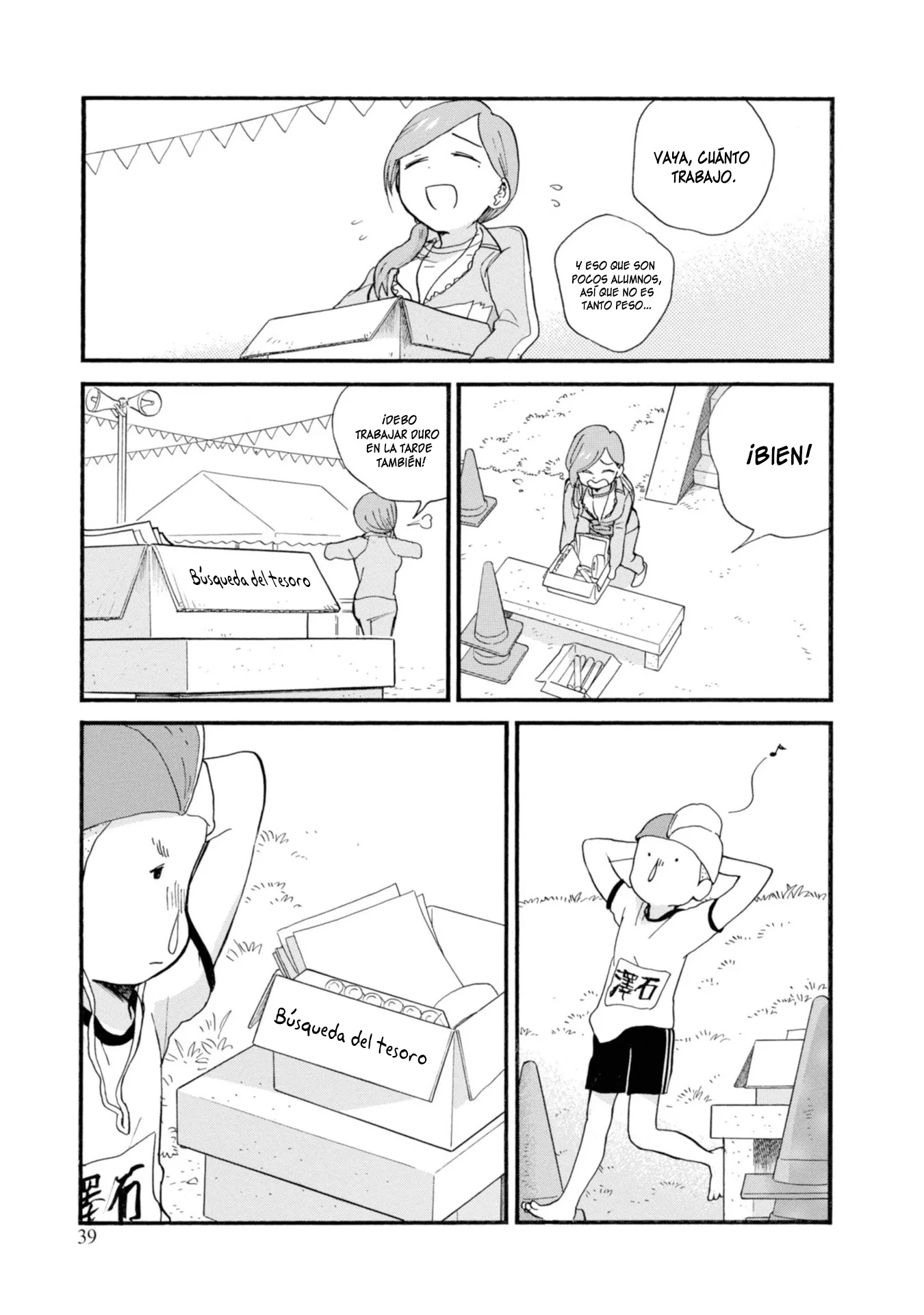 Kumamiko capítulo 68, página 11