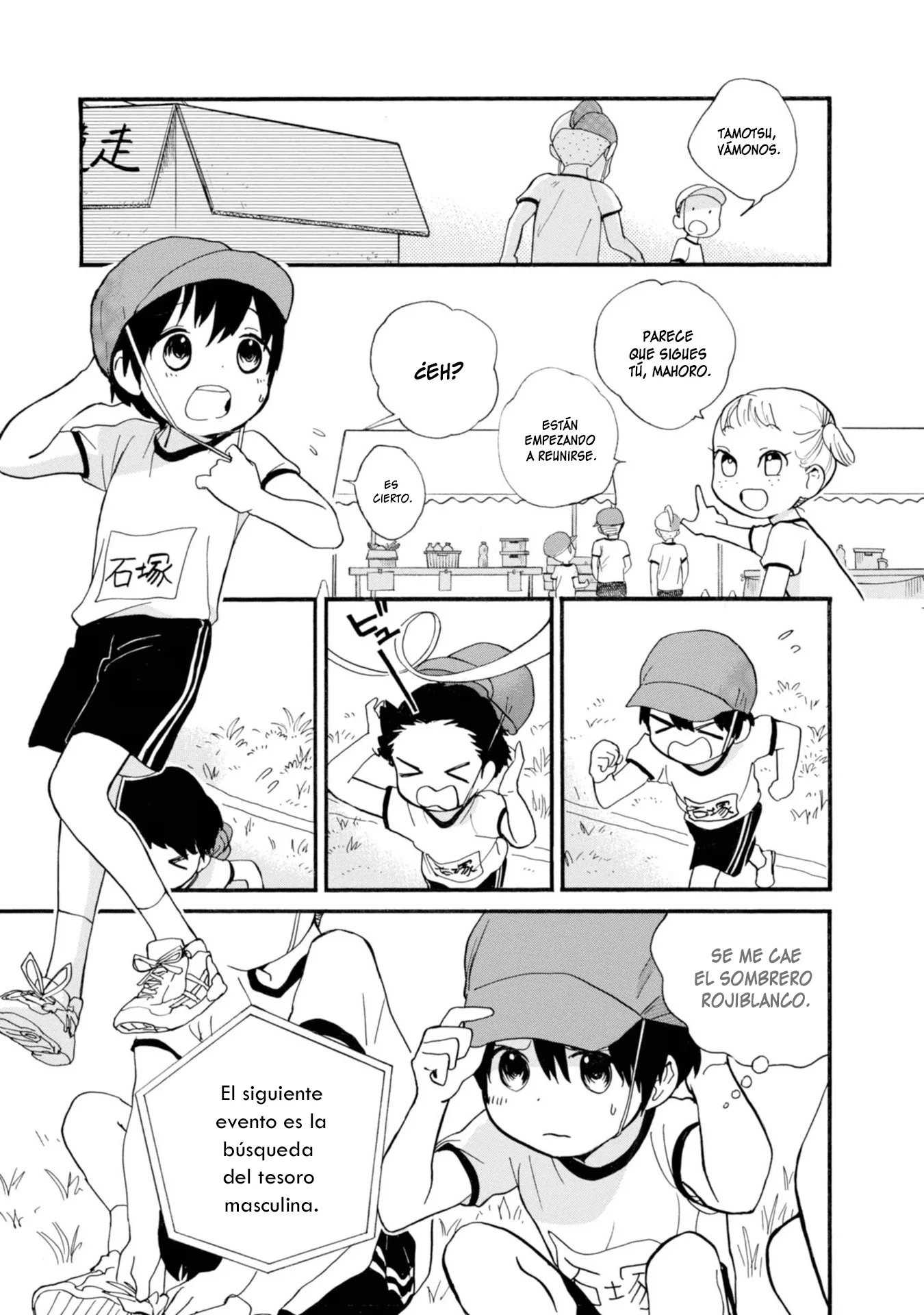 Kumamiko capítulo 68, página 13