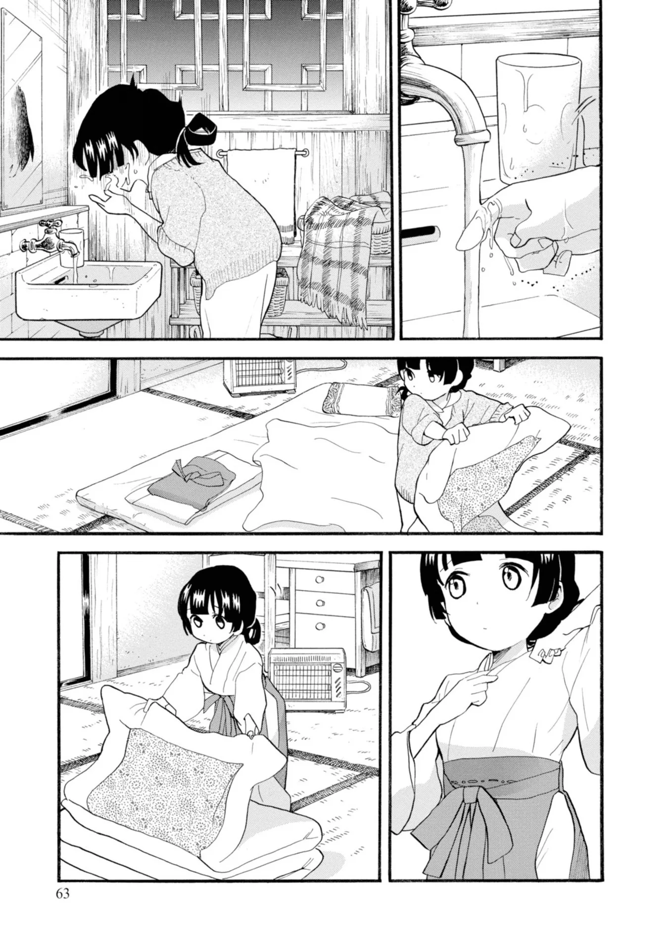 Kumamiko capítulo 69, página 5