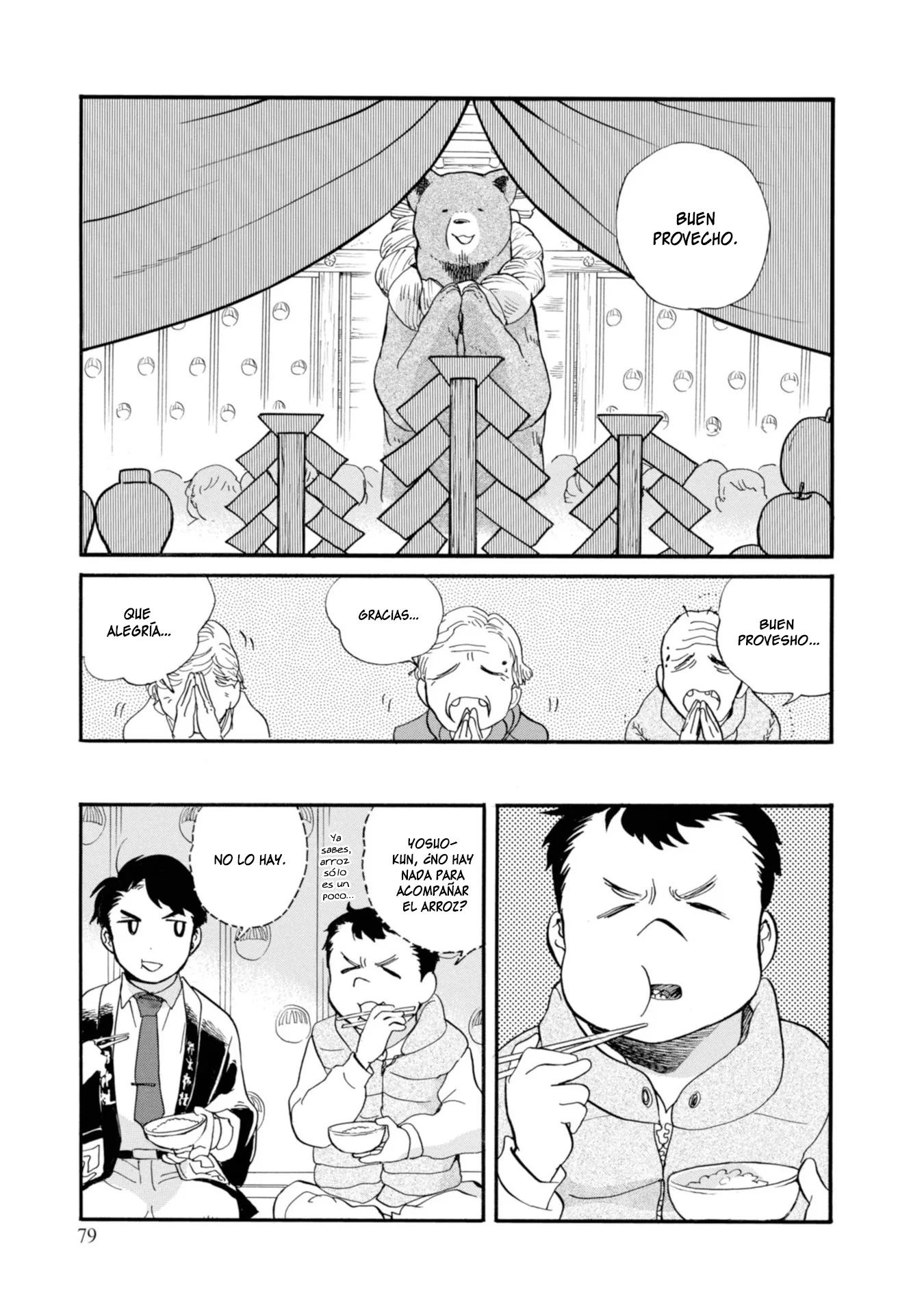 Kumamiko capítulo 69, página 21
