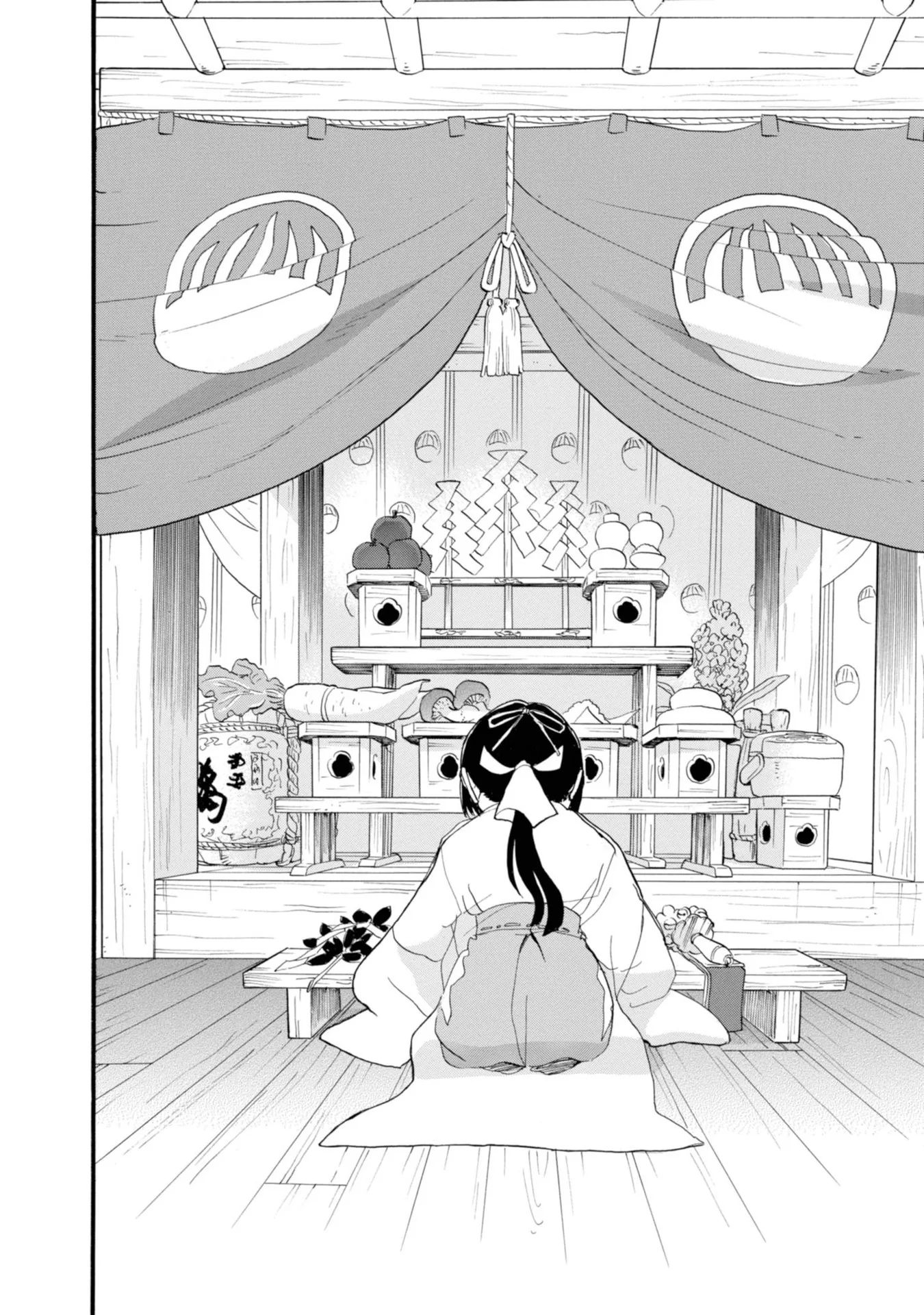 Kumamiko capítulo 69, página 24