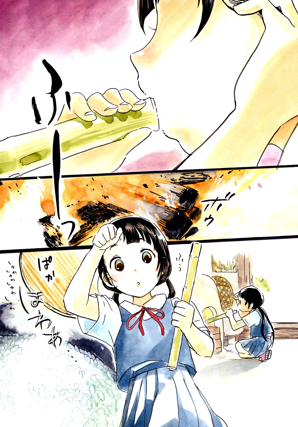 Kumamiko capítulo 7, página 3