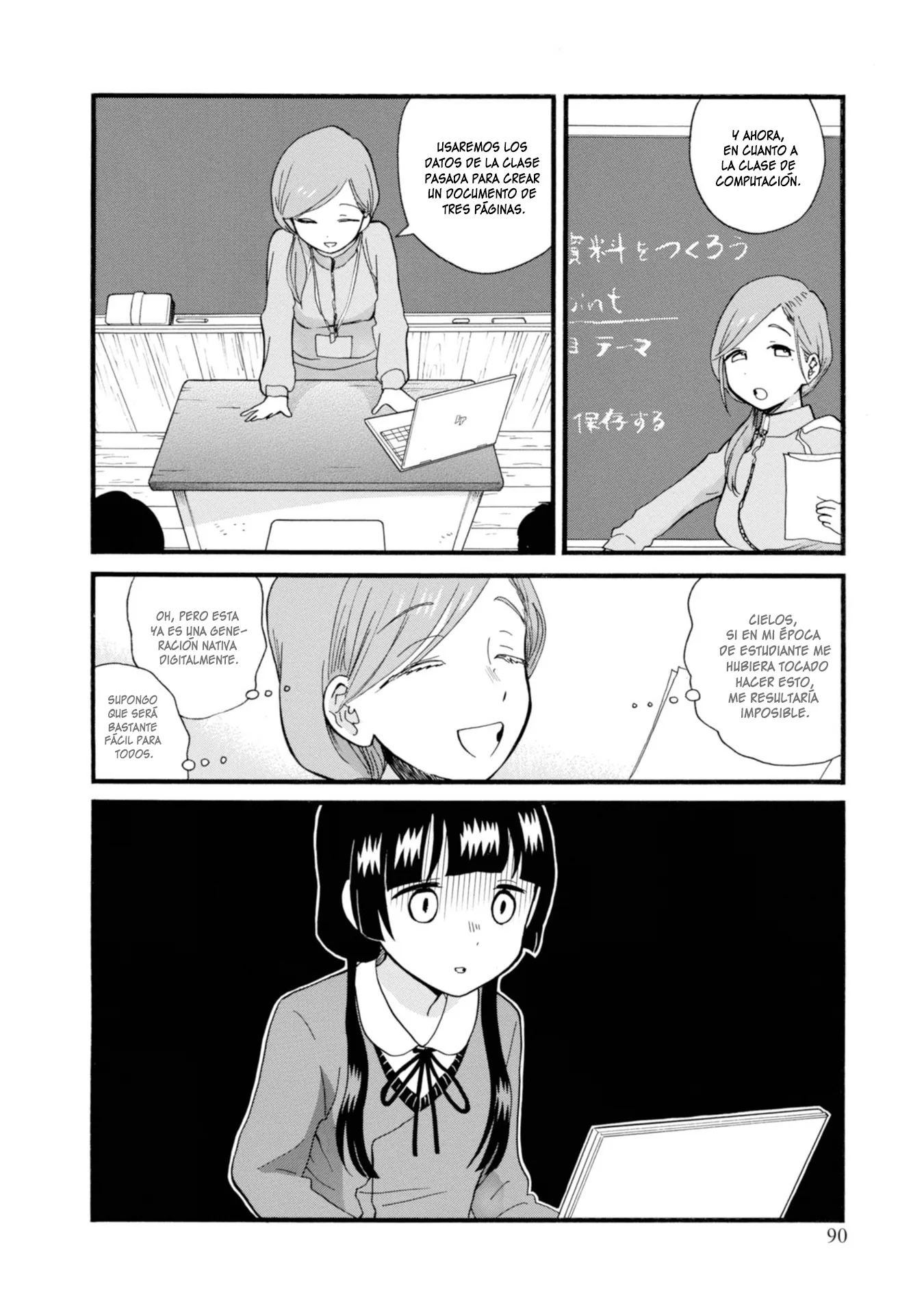 Kumamiko capítulo 70, página 4