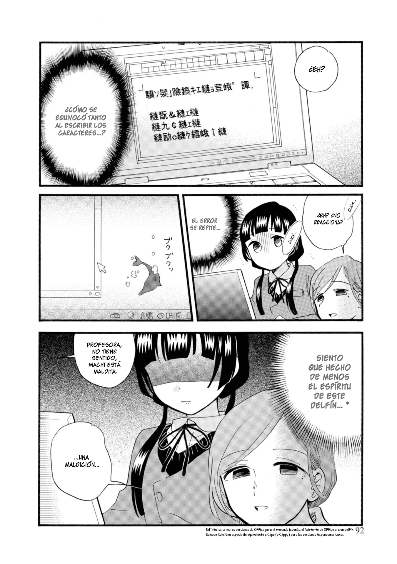 Kumamiko capítulo 70, página 6