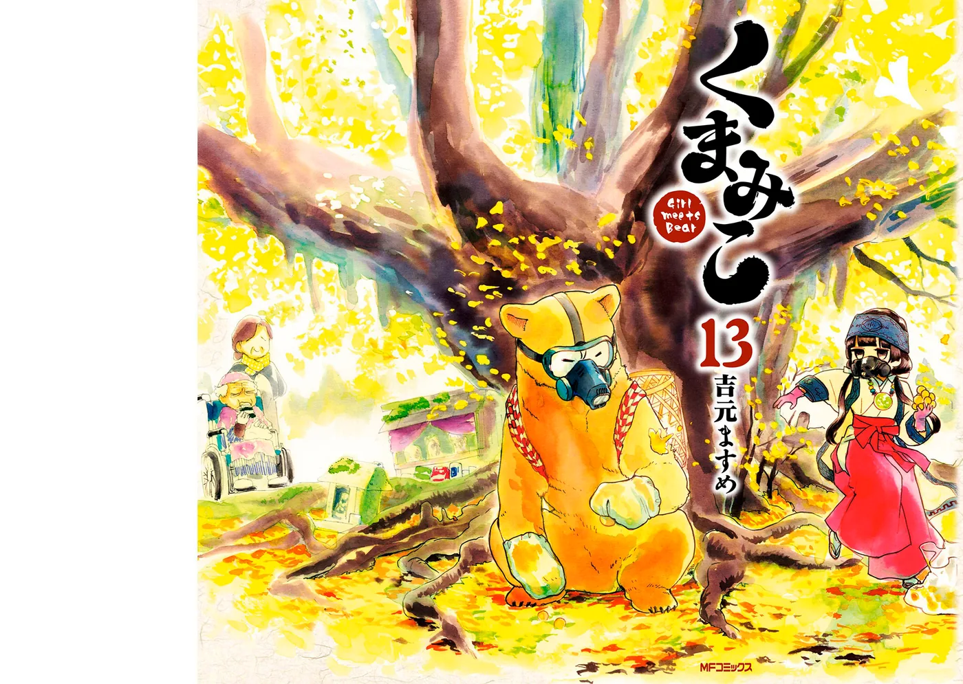 Kumamiko capítulo 73, página 1