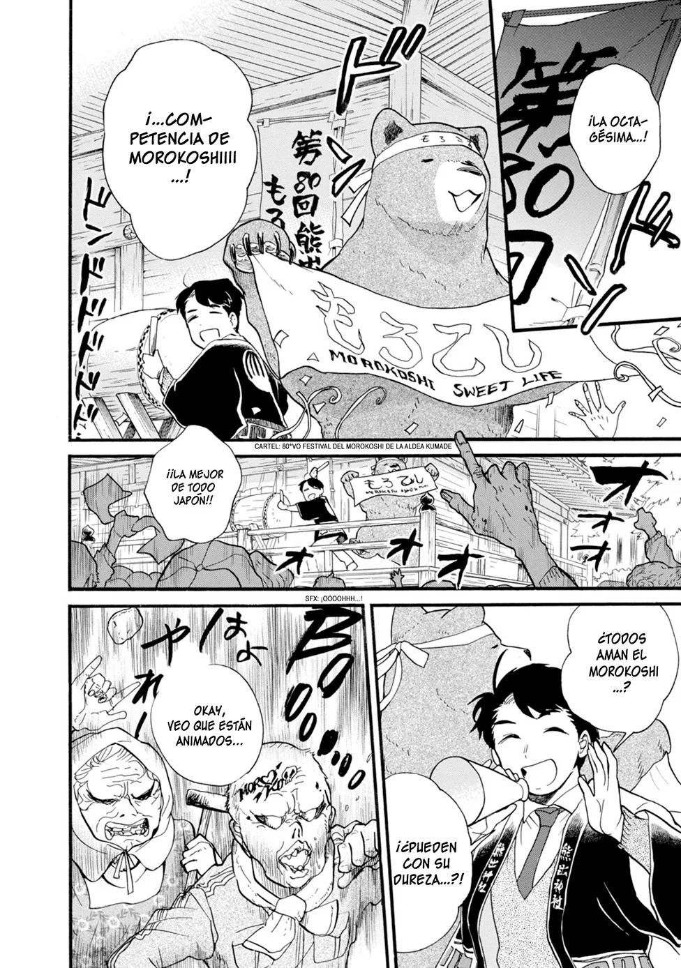 Kumamiko capítulo 73, página 16