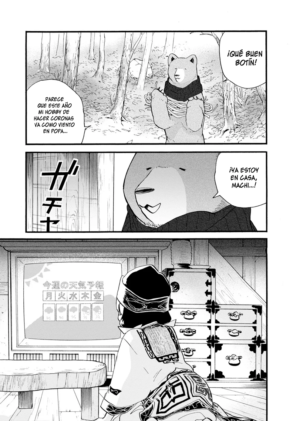 Kumamiko capítulo 74, página 3