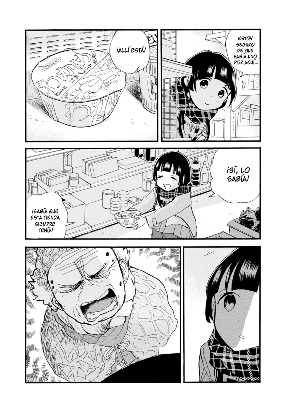 Kumamiko capítulo 74, página 17