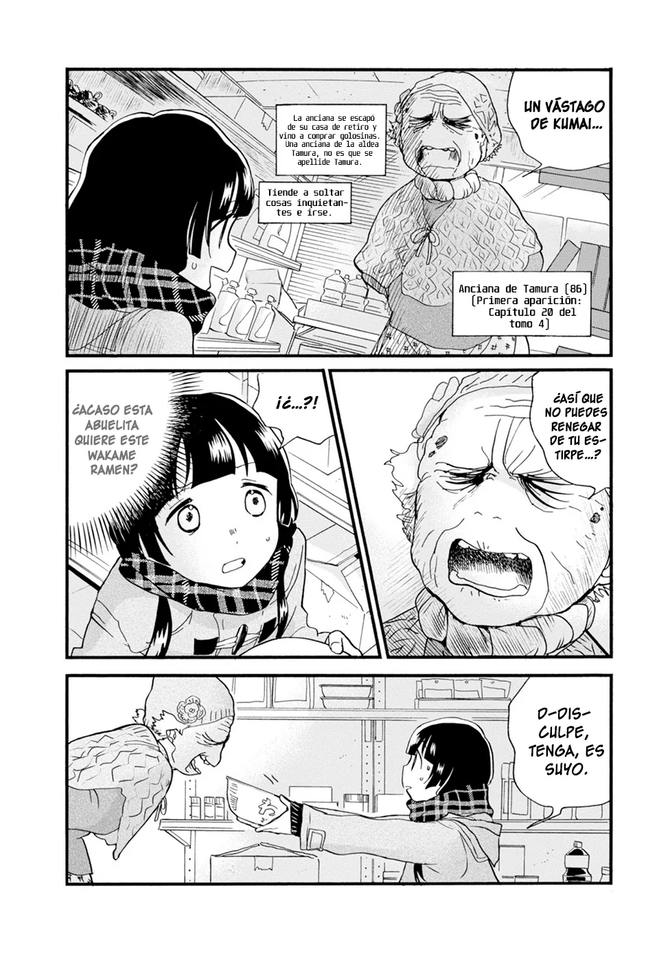 Kumamiko capítulo 74, página 18