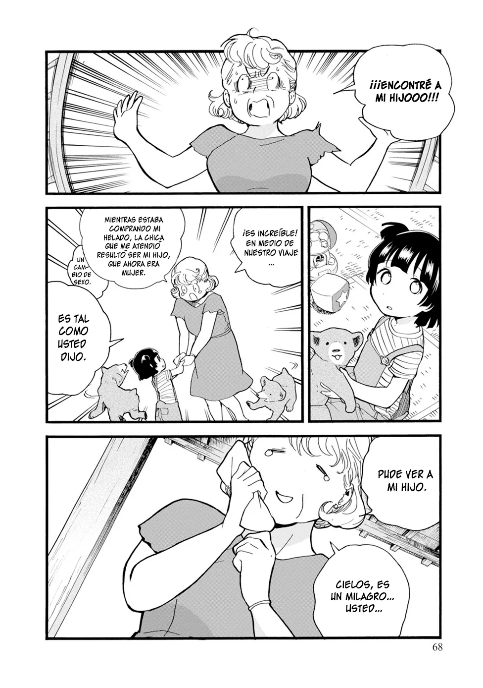 Kumamiko capítulo 75, página 12
