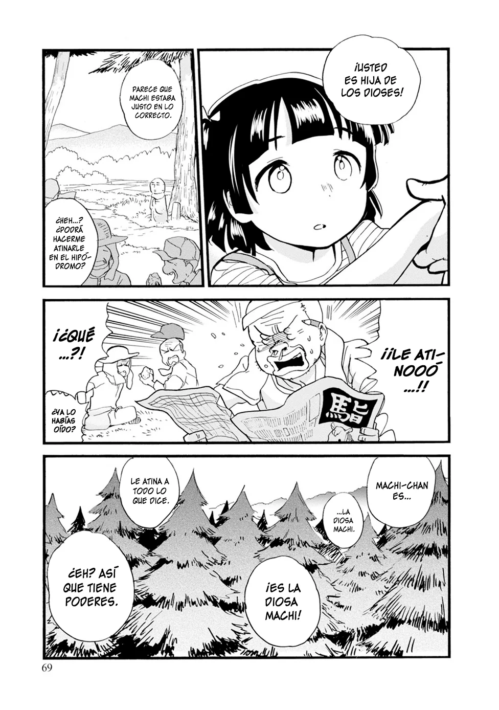 Kumamiko capítulo 75, página 13
