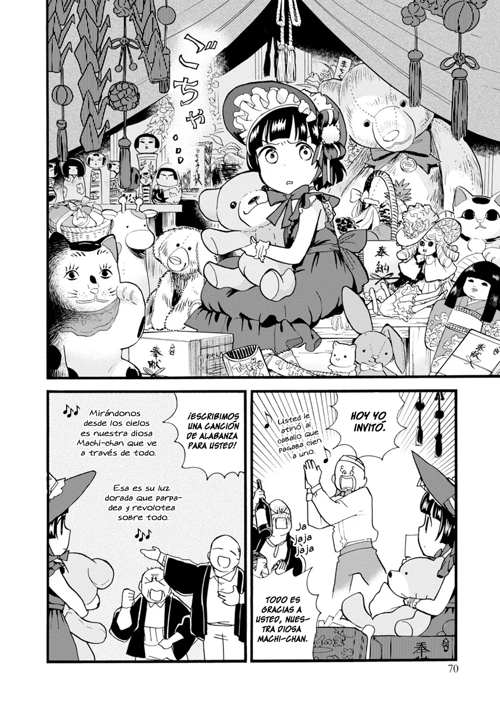 Kumamiko capítulo 75, página 14