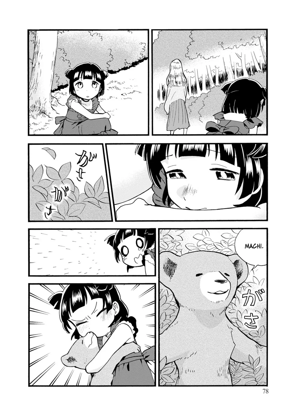 Kumamiko capítulo 75, página 22