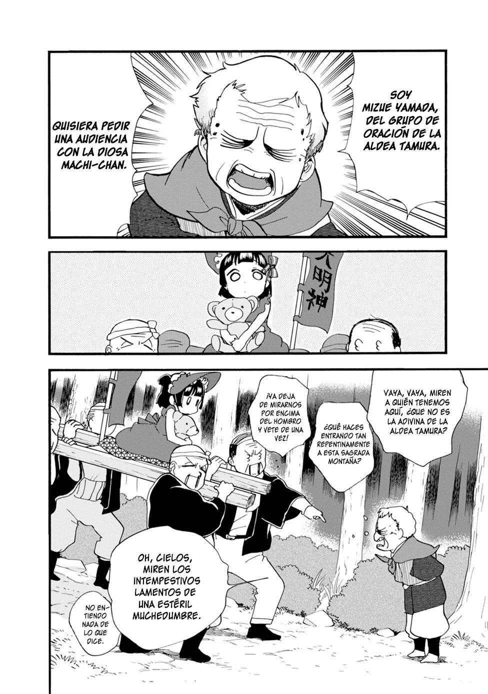 Kumamiko capítulo 76, página 2