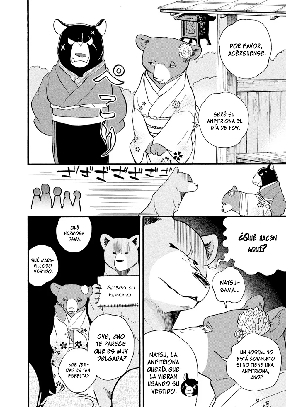 Kumamiko capítulo 77, página 12