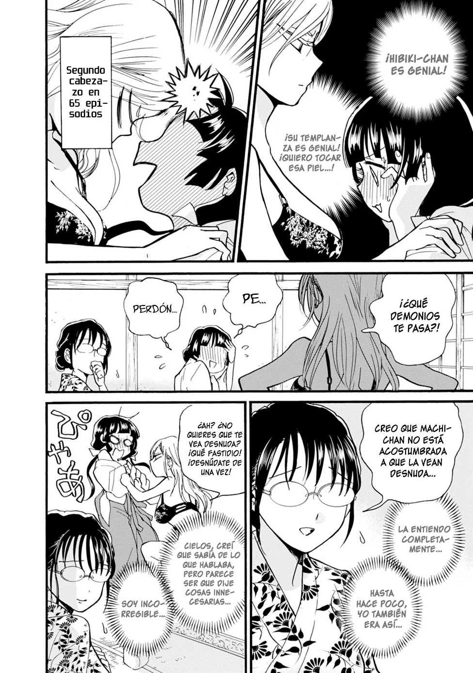 Kumamiko capítulo 77, página 16