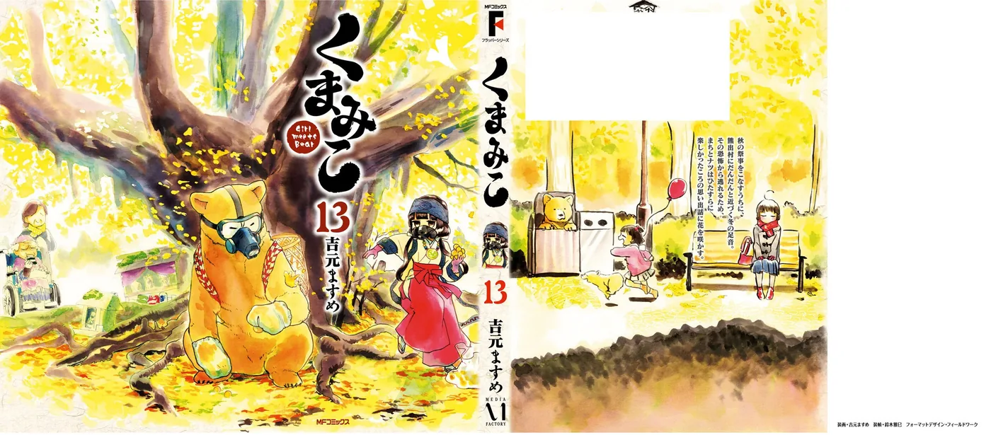 Kumamiko capítulo 78, página 28