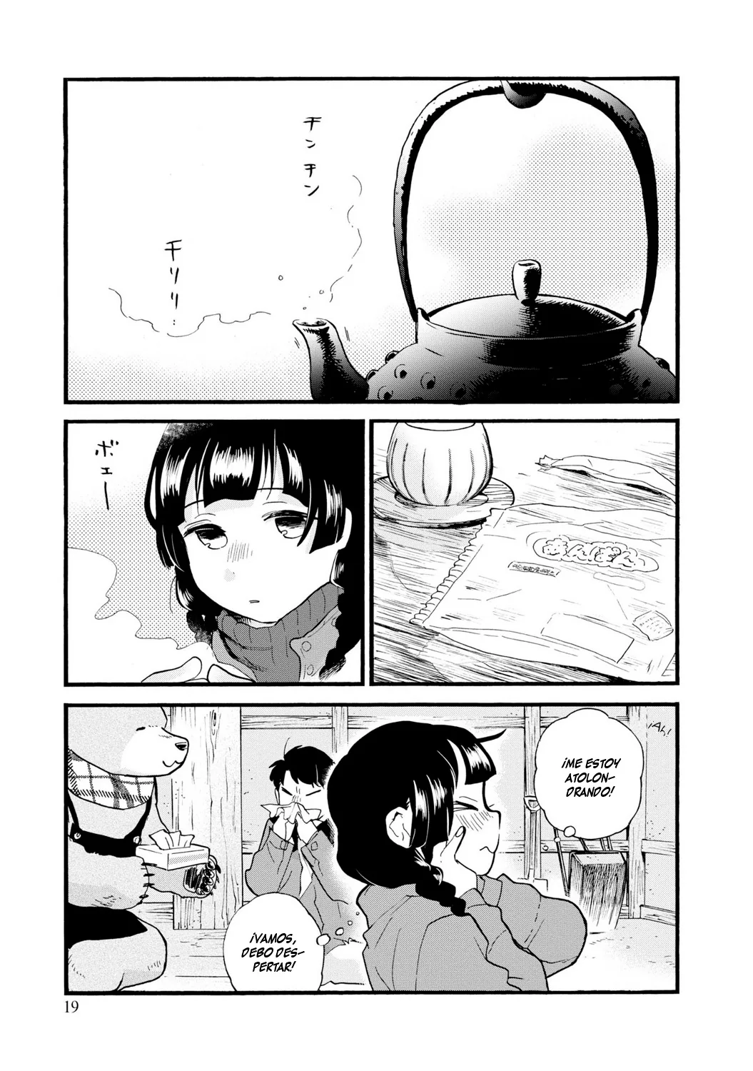Kumamiko capítulo 79, página 19