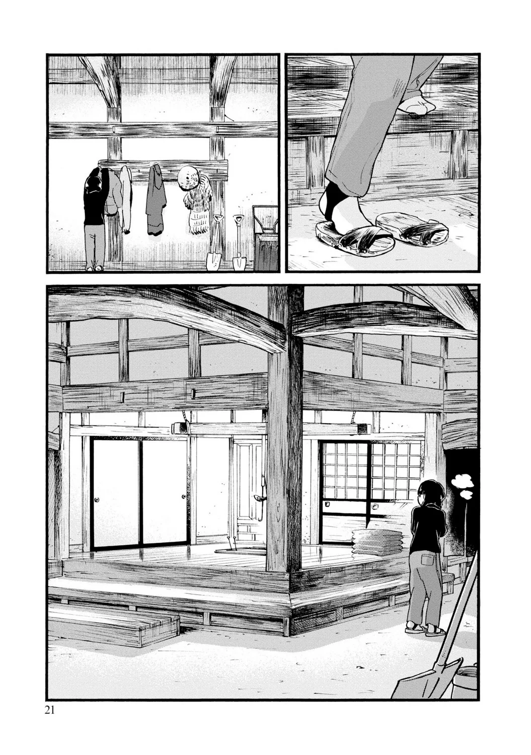 Kumamiko capítulo 79, página 21