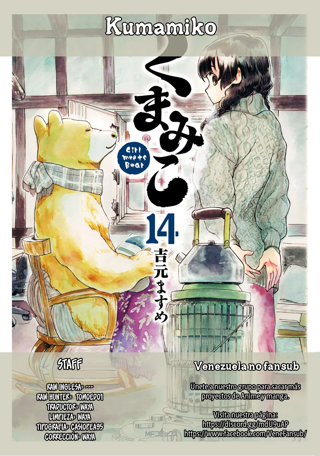 Kumamiko capítulo 79, página 25