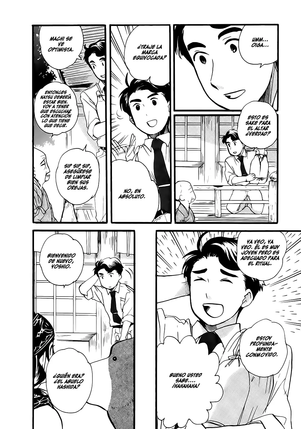 Kumamiko capítulo 8, página 8
