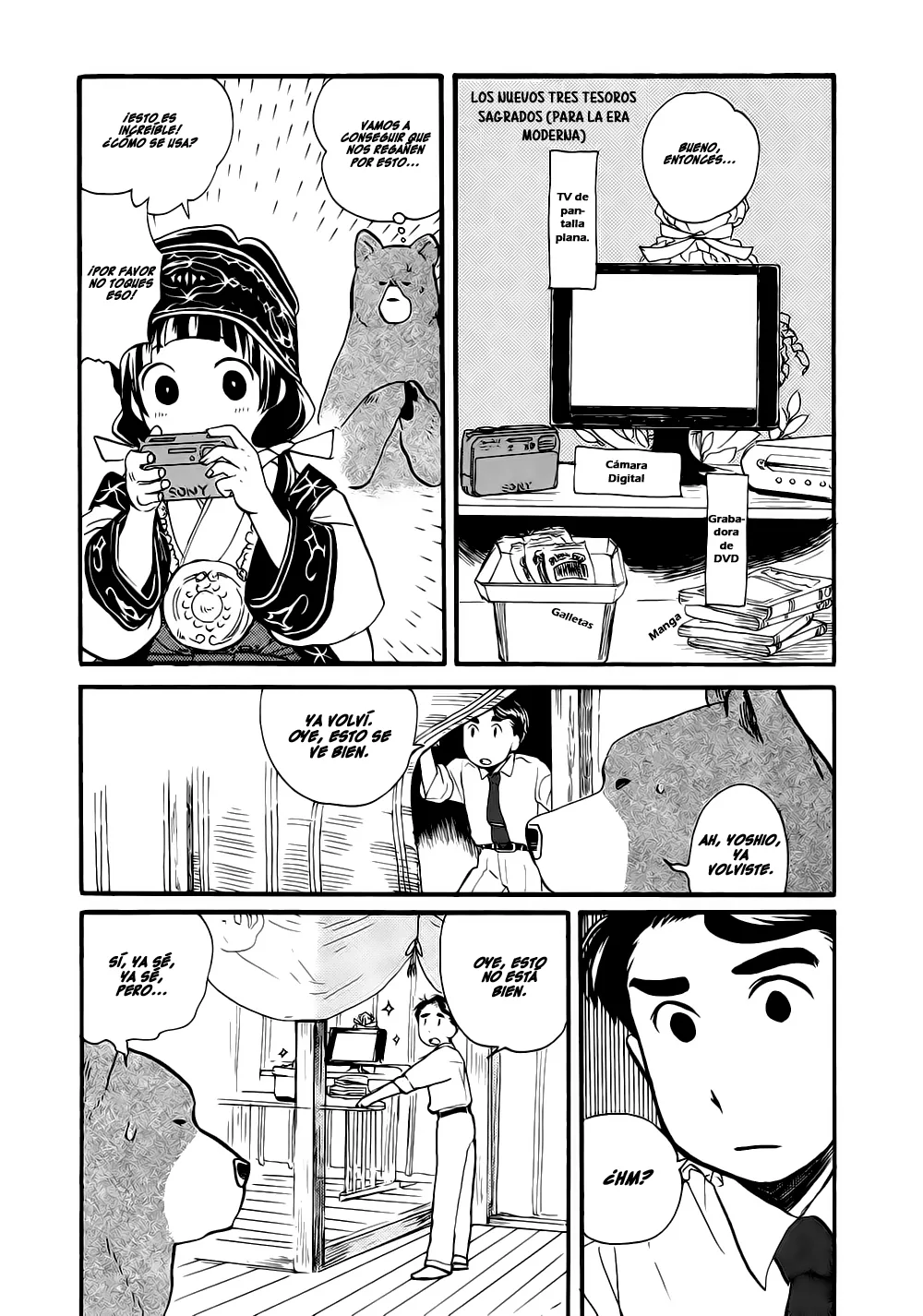 Kumamiko capítulo 8, página 13