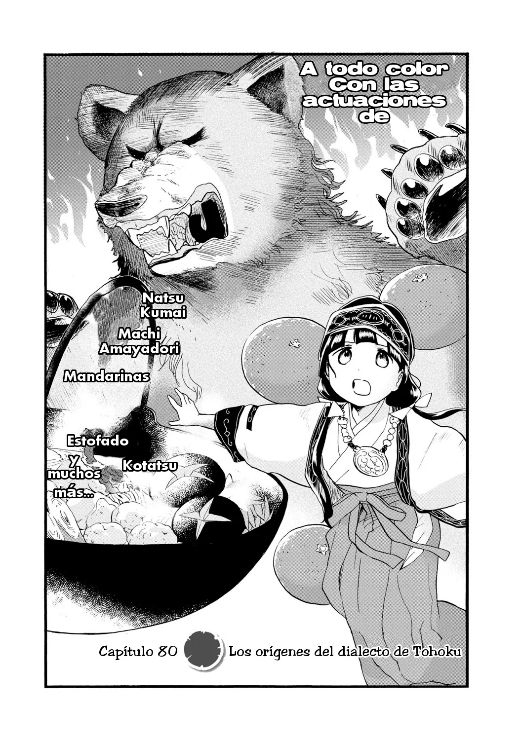 Kumamiko capítulo 80, página 1