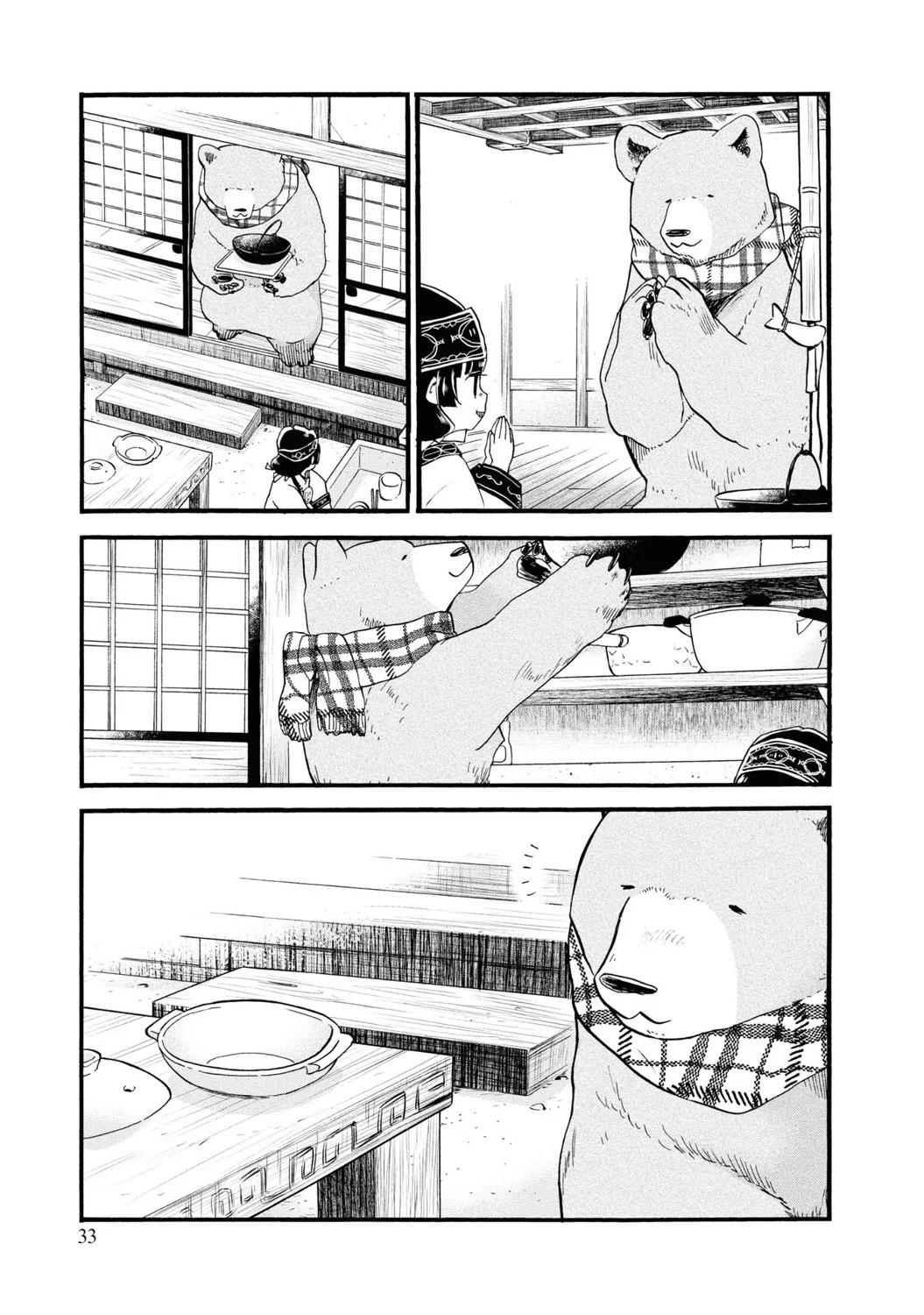 Kumamiko capítulo 80, página 9