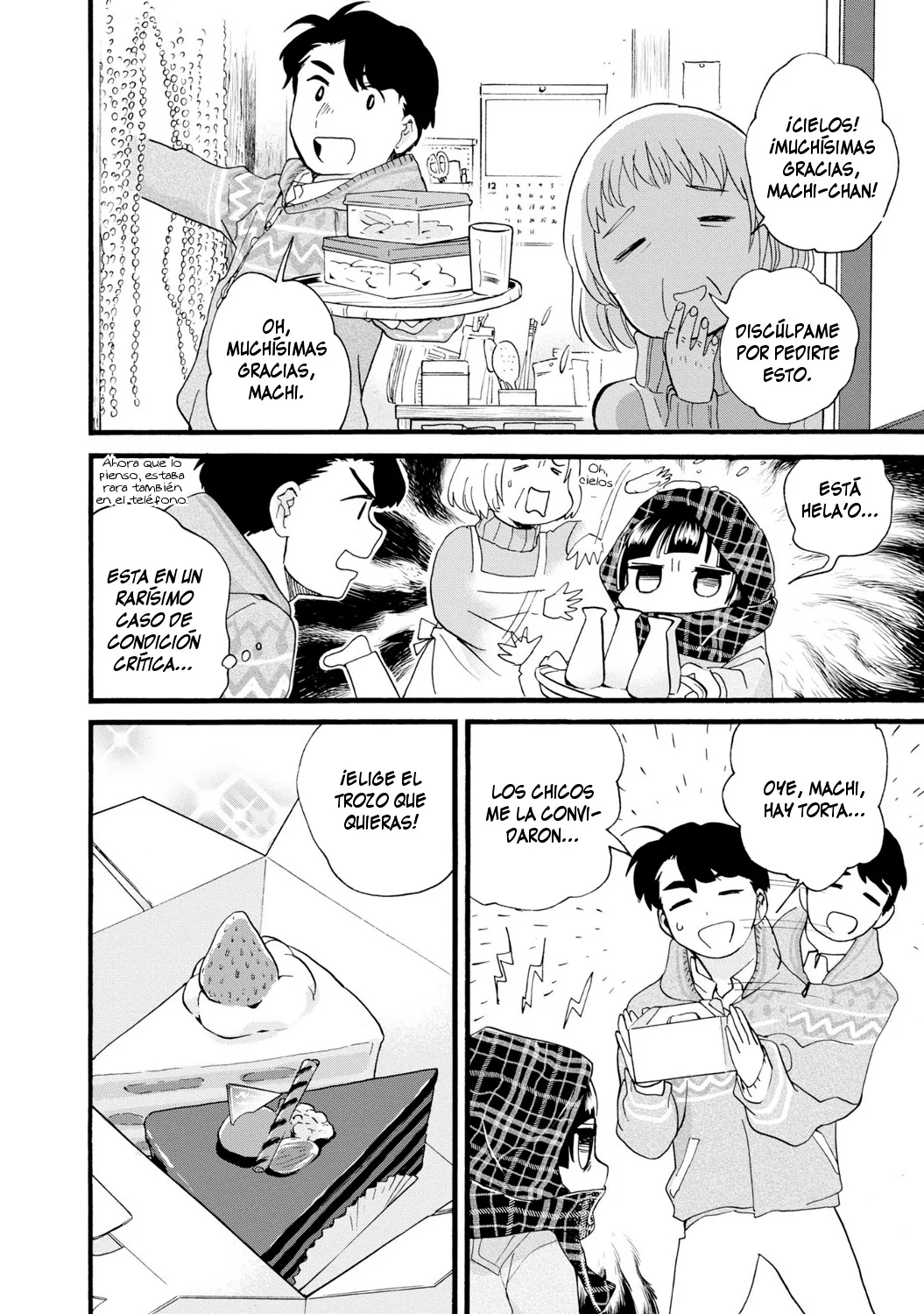 Kumamiko capítulo 80, página 16