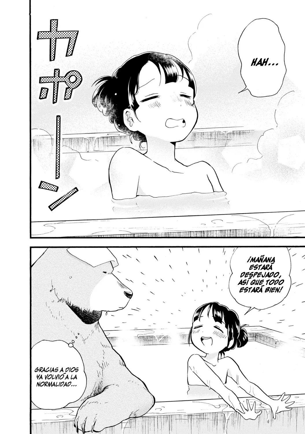 Kumamiko capítulo 80, página 22