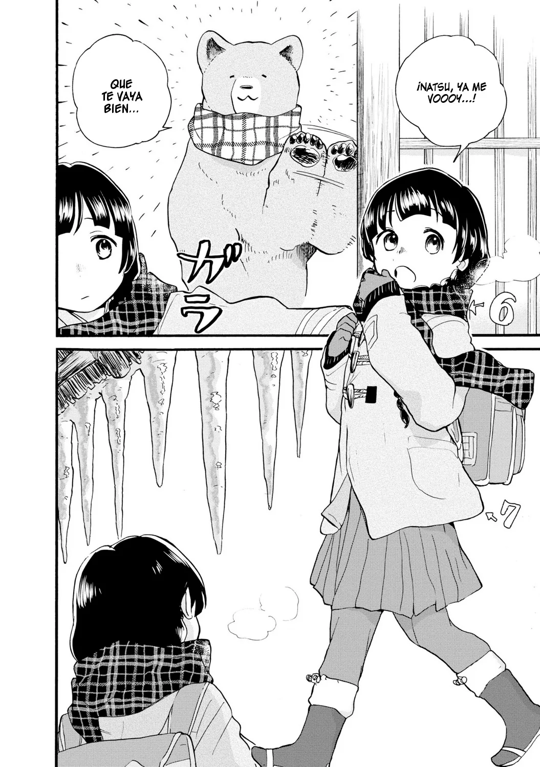 Kumamiko capítulo 81, página 4