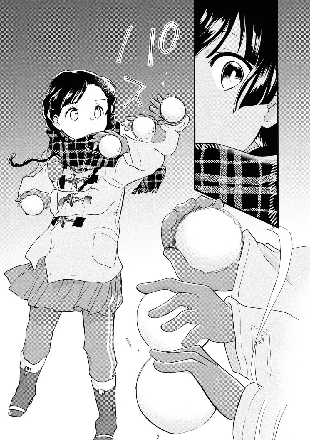 Kumamiko capítulo 81, página 7