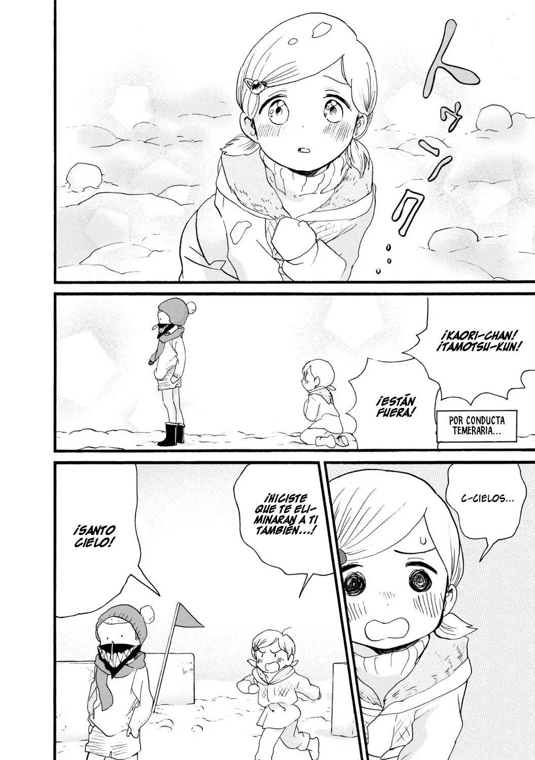 Kumamiko capítulo 81, página 34