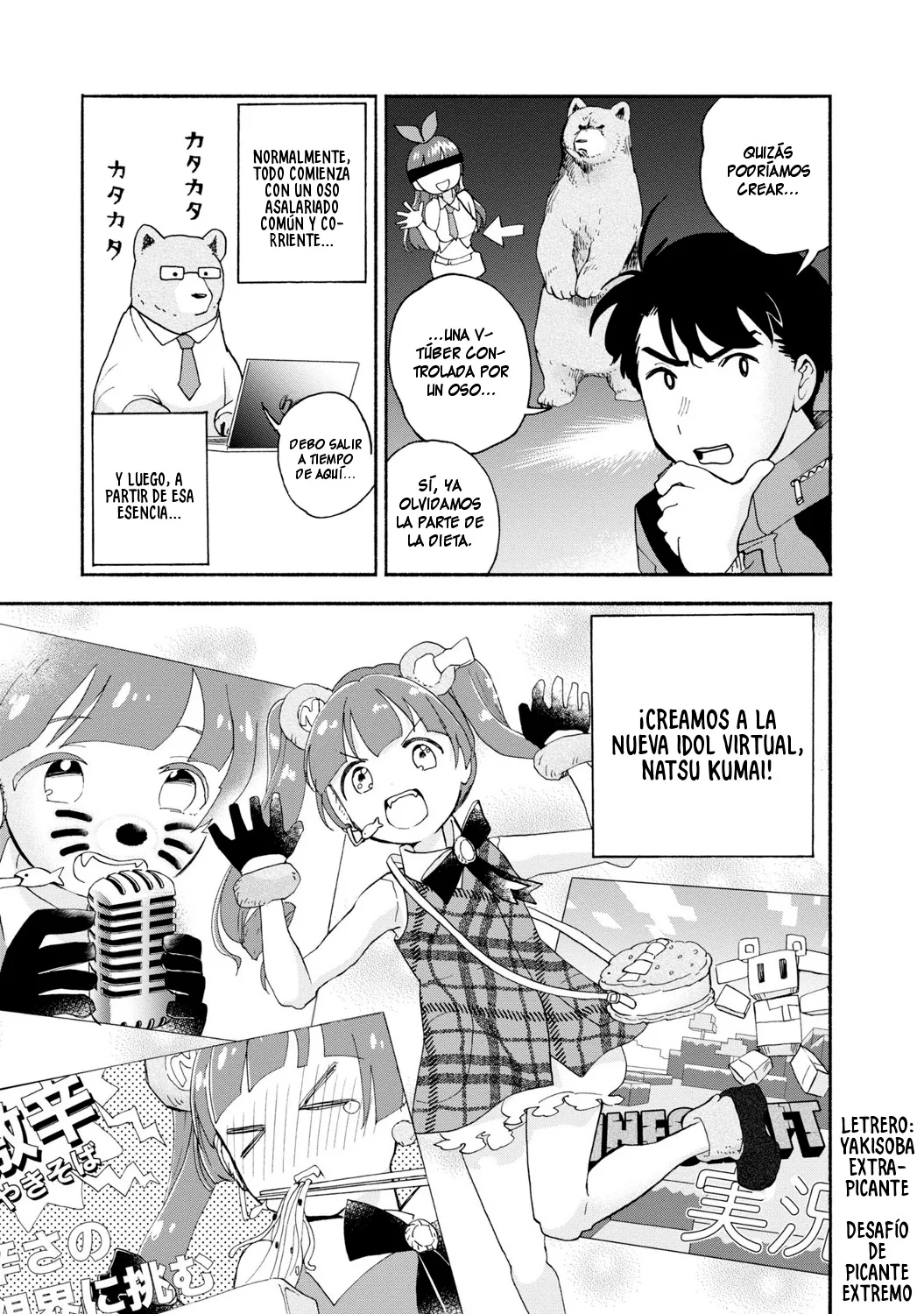 Kumamiko capítulo 82, página 13