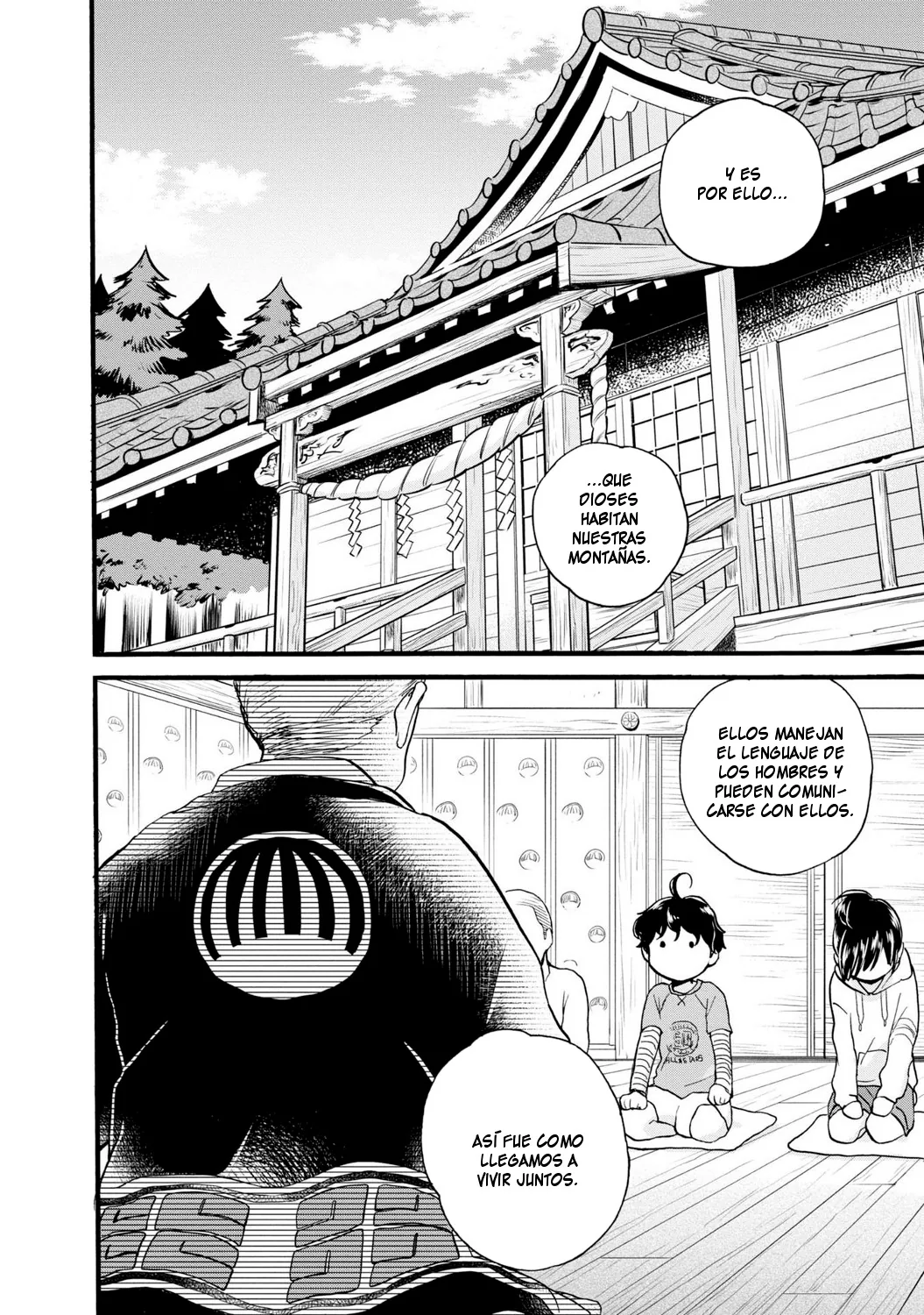 Kumamiko capítulo 84, página 2