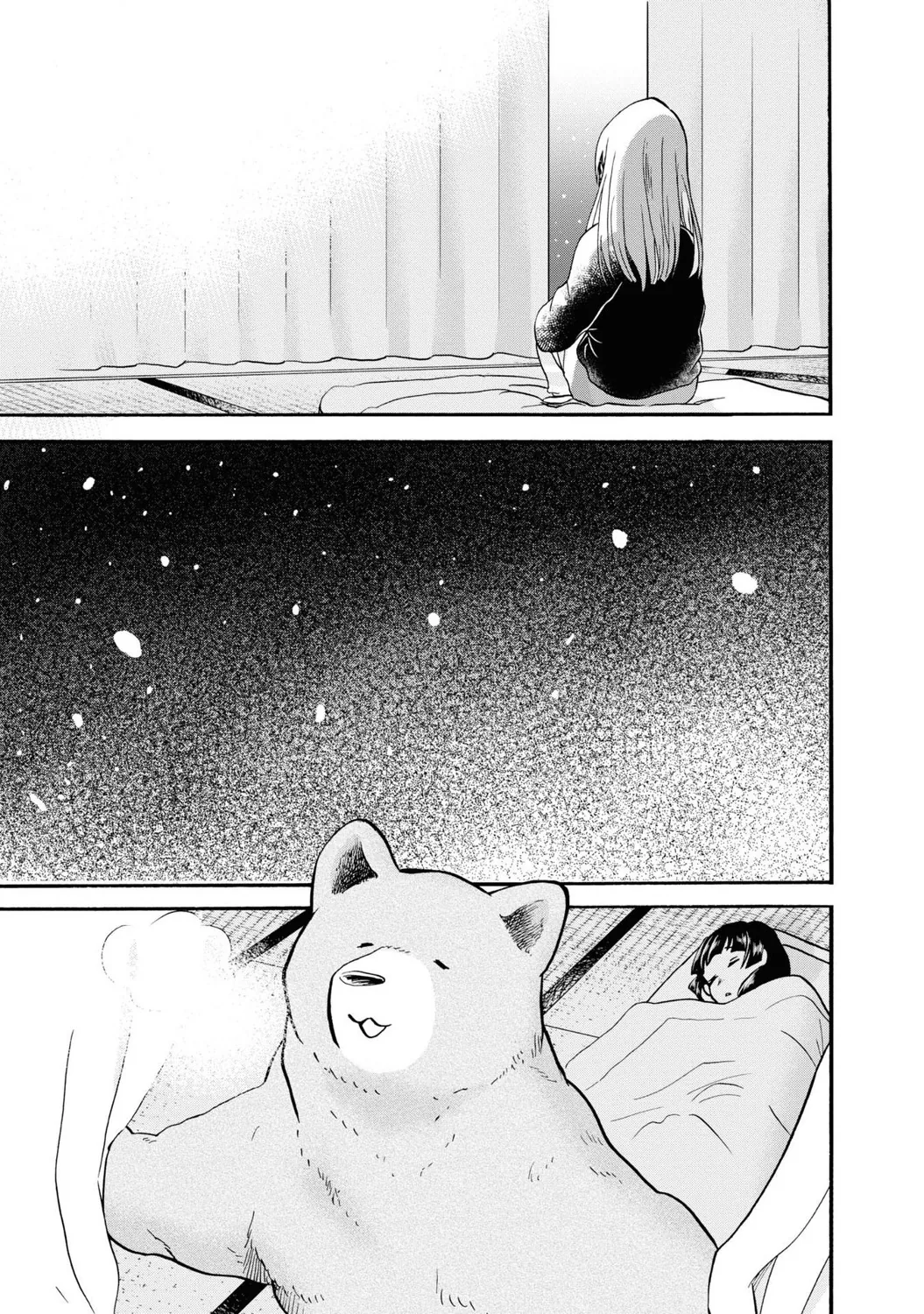 Kumamiko capítulo 84, página 23