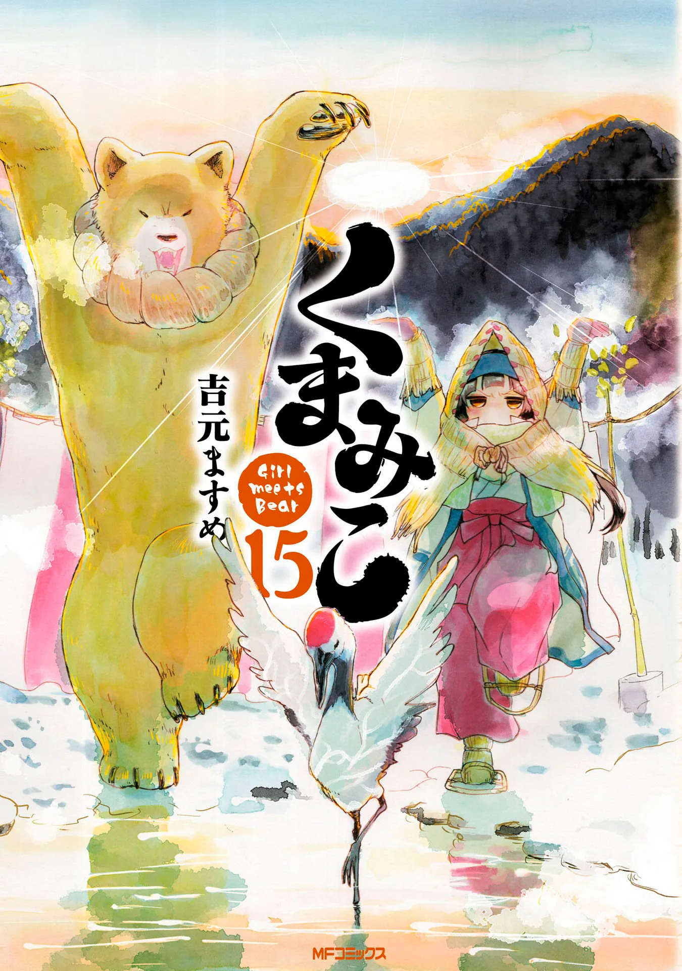 Kumamiko capítulo 85, página 1