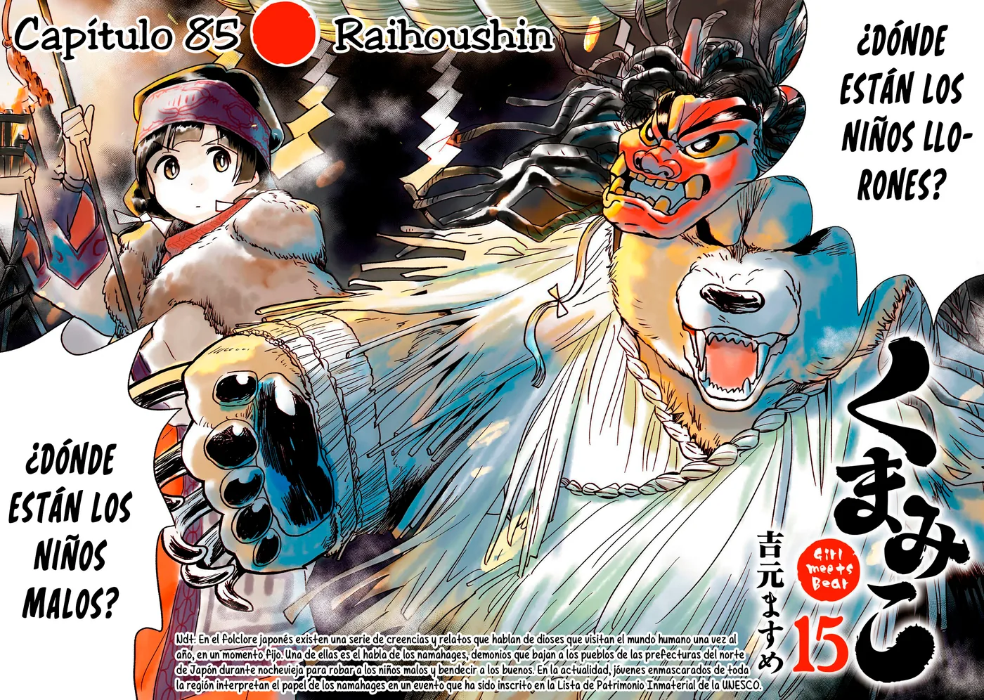 Kumamiko capítulo 85, página 4
