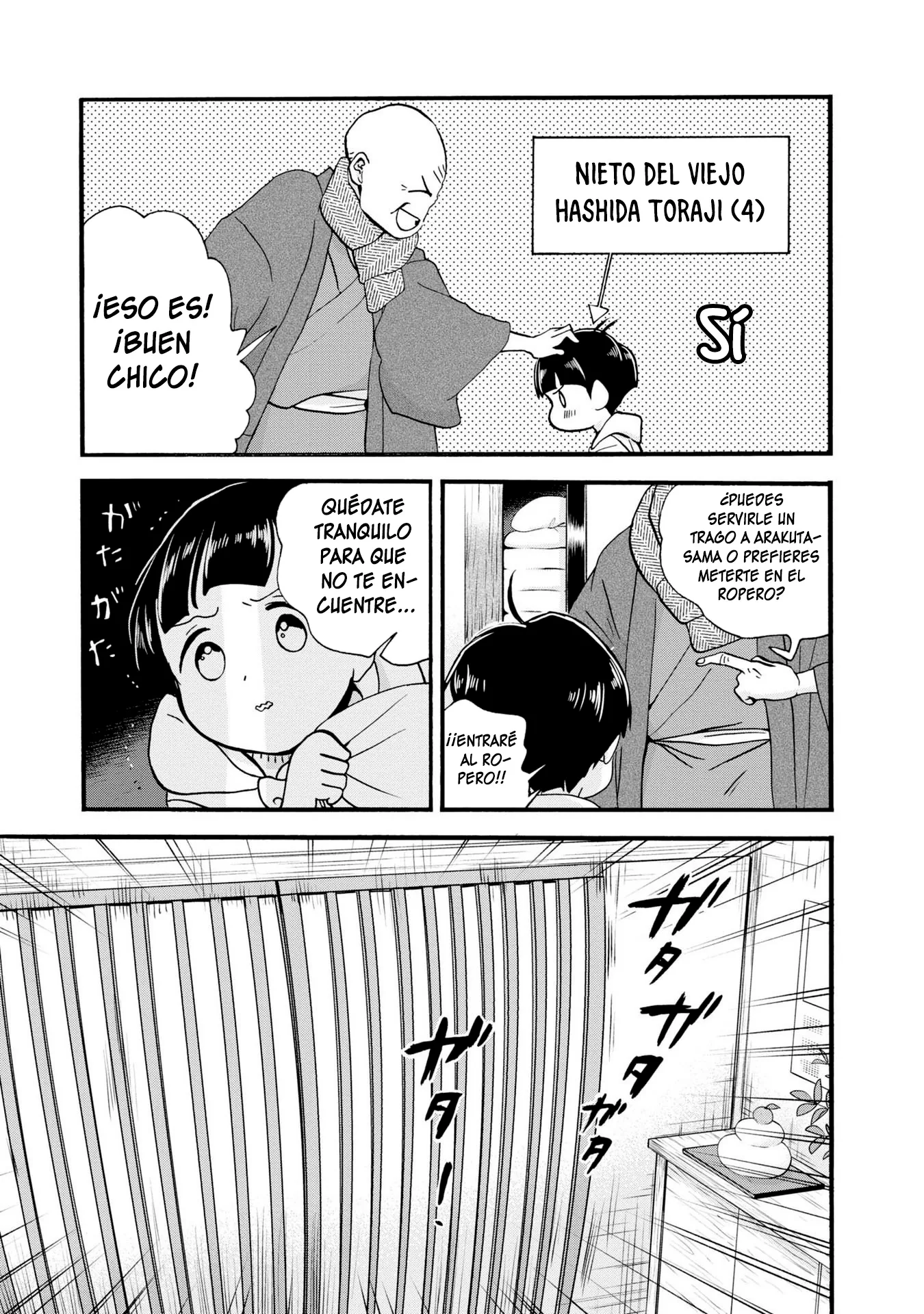 Kumamiko capítulo 85, página 6