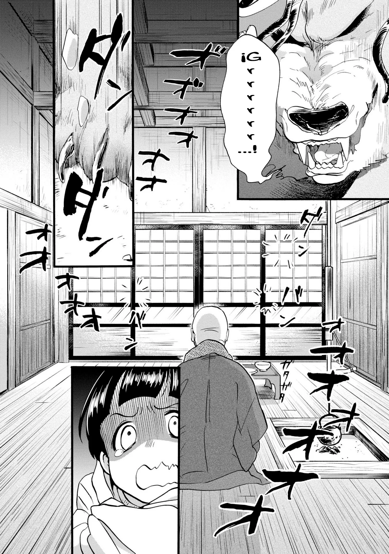 Kumamiko capítulo 85, página 7