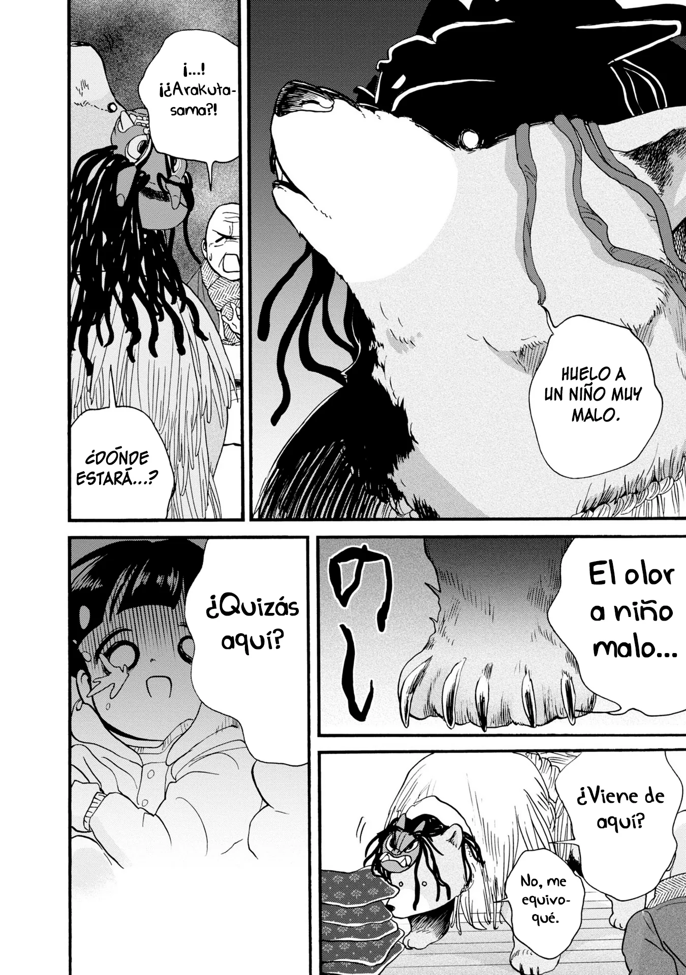 Kumamiko capítulo 85, página 15