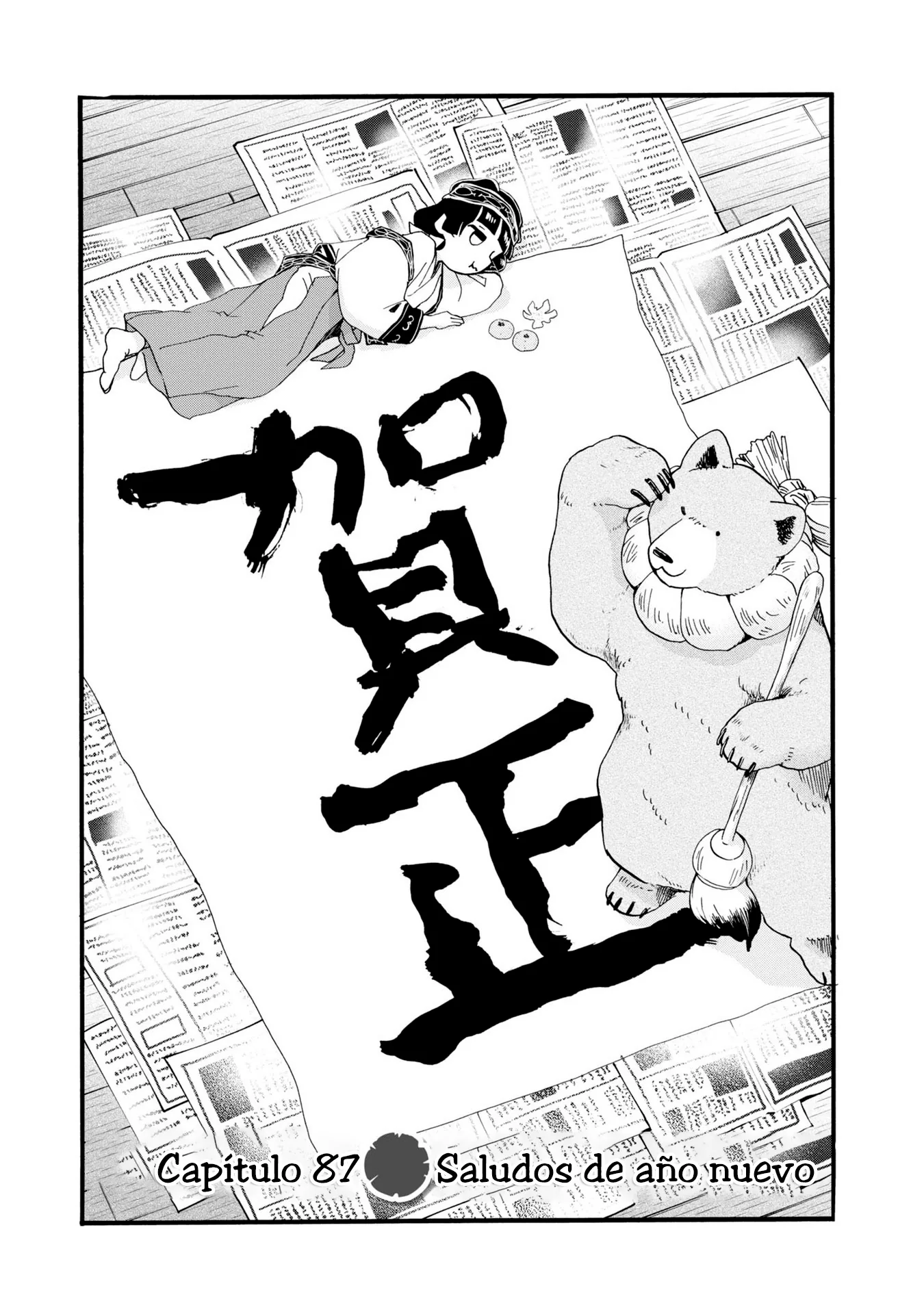 Kumamiko capítulo 87, página 1