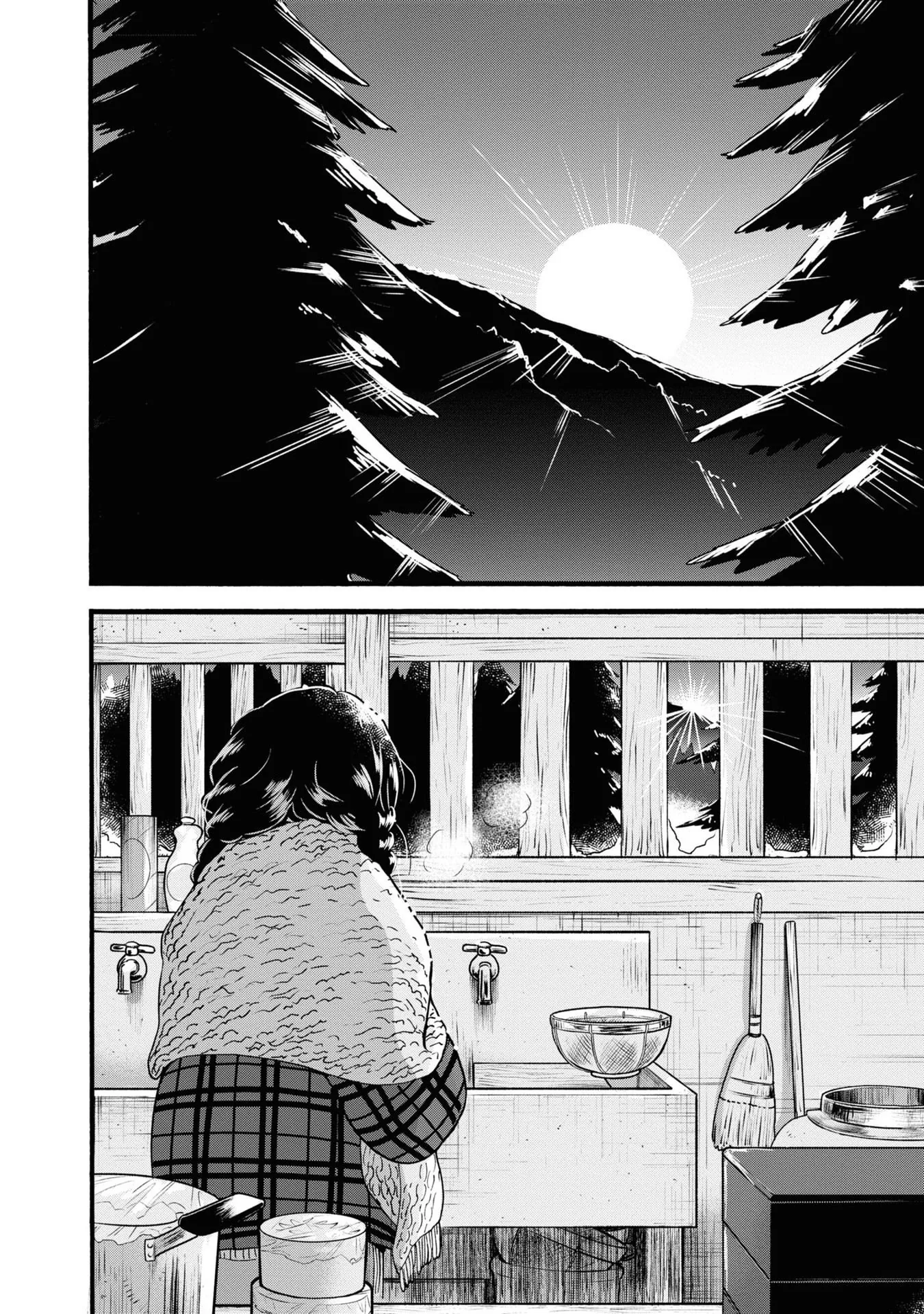 Kumamiko capítulo 87, página 2