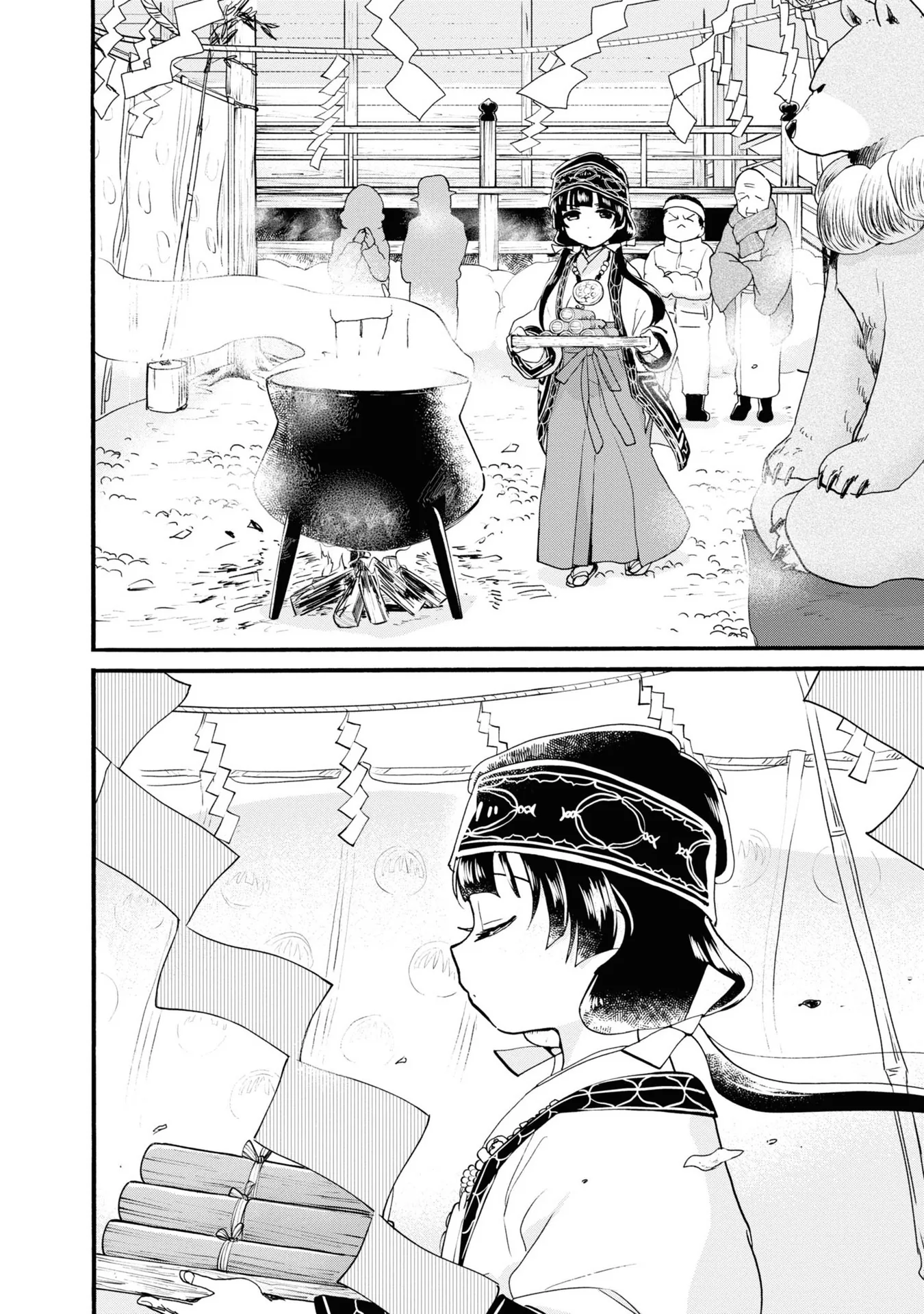 Kumamiko capítulo 88, página 4