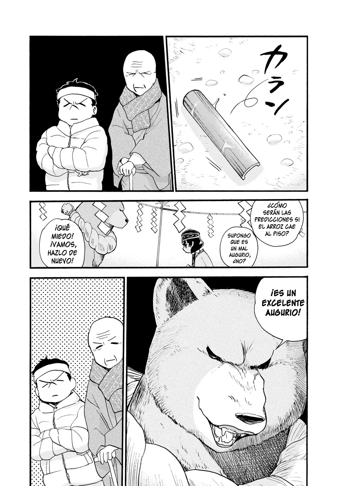 Kumamiko capítulo 88, página 7