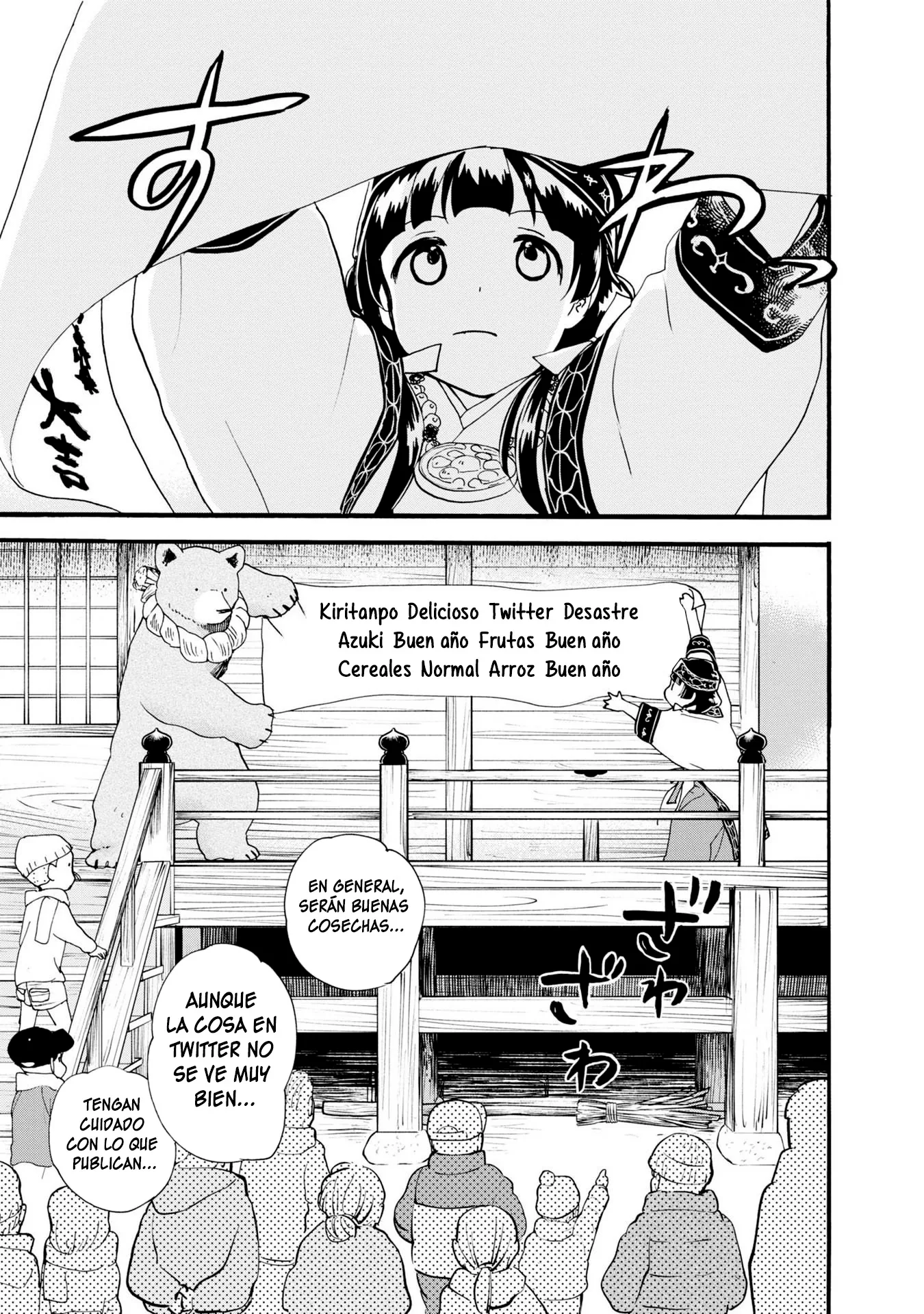 Kumamiko capítulo 88, página 13